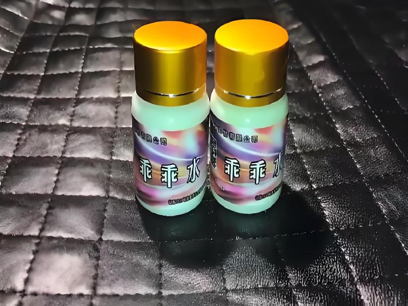 成人催药迷用品2342-0de4型号